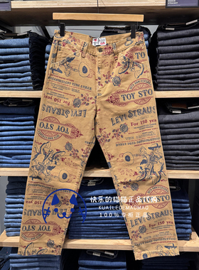 【合集】Levis李维斯专柜正品 玩具总动员联名男士宽松双膝牛仔裤
