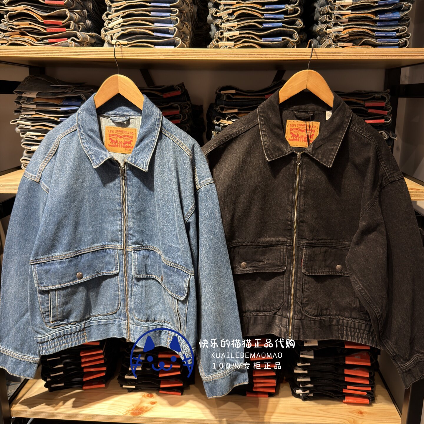 levis男士宽松拉链休闲牛仔外套图片