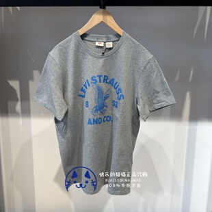 特价Levis李维斯专柜正品2026男士灰色logo印花短袖T恤008FM-0000