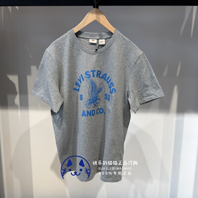 李维斯男士灰色logo印花短袖T恤
