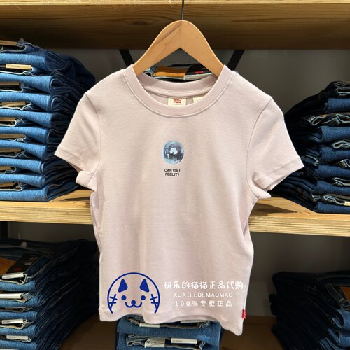 李维斯女士印花修身弹力短袖T恤