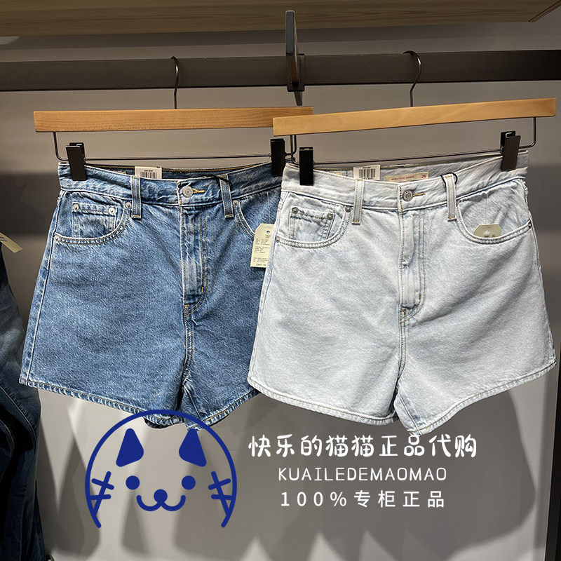 levis李维斯专柜正品2021 女士高腰直筒牛仔短裤39451-0001/0002