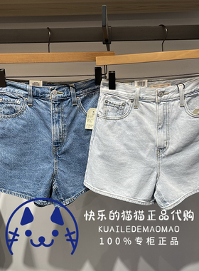 Levis李维斯专柜正品2021 女士高腰直筒牛仔短裤39451-0001 0002