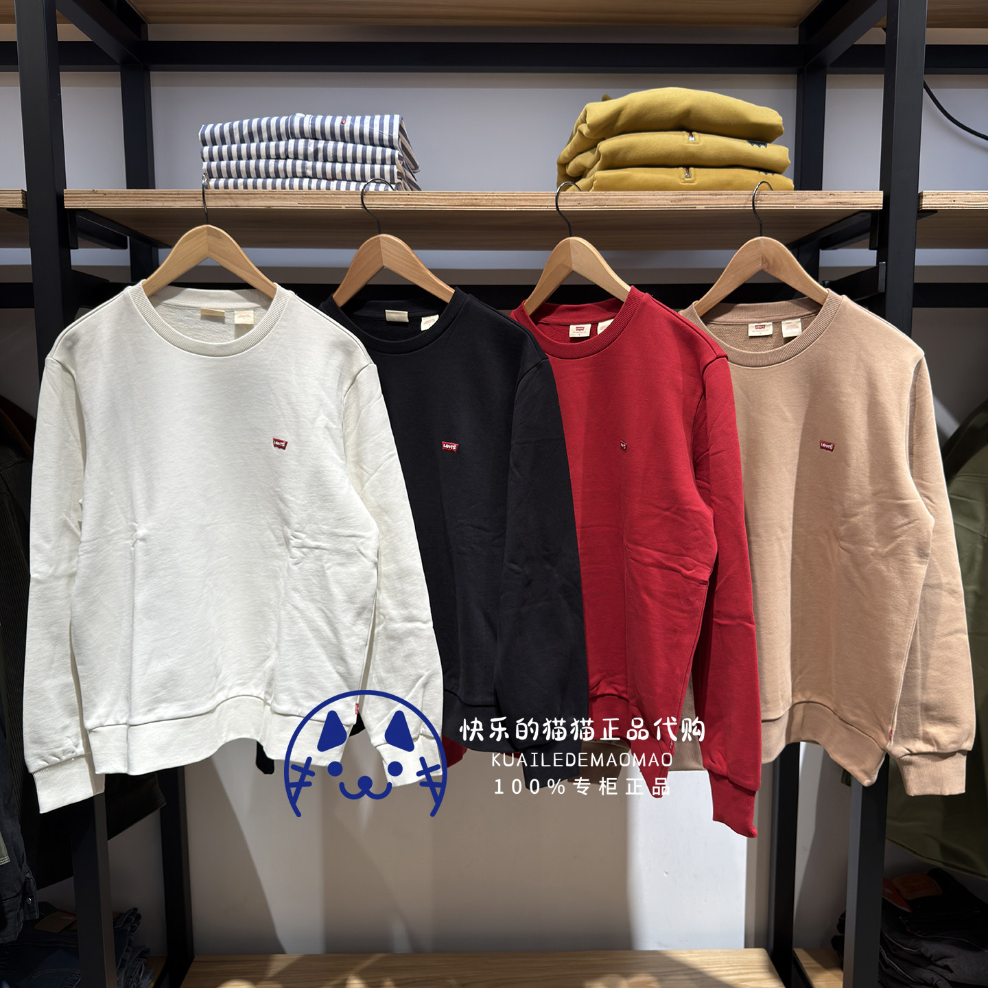 李维斯男士小logo简约套头卫衣
