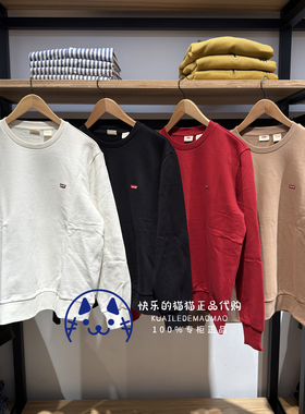 Levis李维斯专柜正品2025 男士小logo简约宽松套头卫衣008FR系列