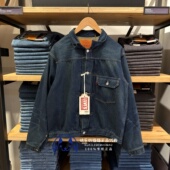 Levis李维斯专柜正品 0029 I日产牛仔外套70506 男士 LVC1936Type