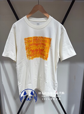 特价Levis李维斯专柜正品男士米白做旧皮牌印花短袖T恤87373-0154