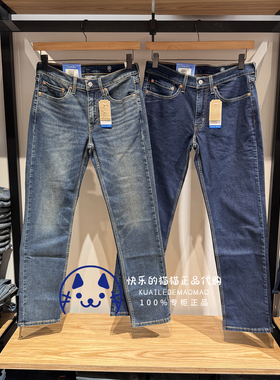 Levis李维斯专柜正品2025 男士薄款514直筒牛仔裤00514-1995-1996