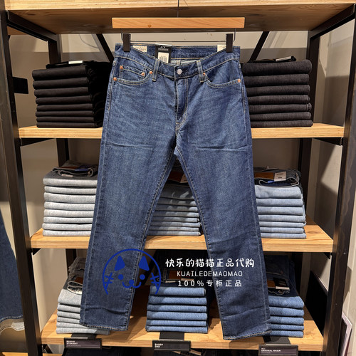 李维斯男士511低腰修身牛仔裤