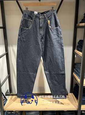 Levis李维斯专柜正品2024 男士滑板系列宽松垮裤牛仔裤A9133-0000