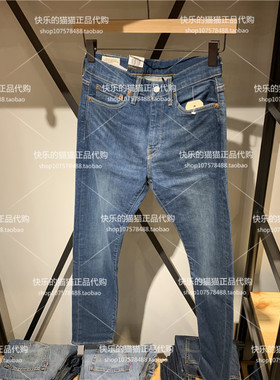 Levis李维斯专柜正品2020 男士510中腰紧身小脚牛仔裤05510-0873