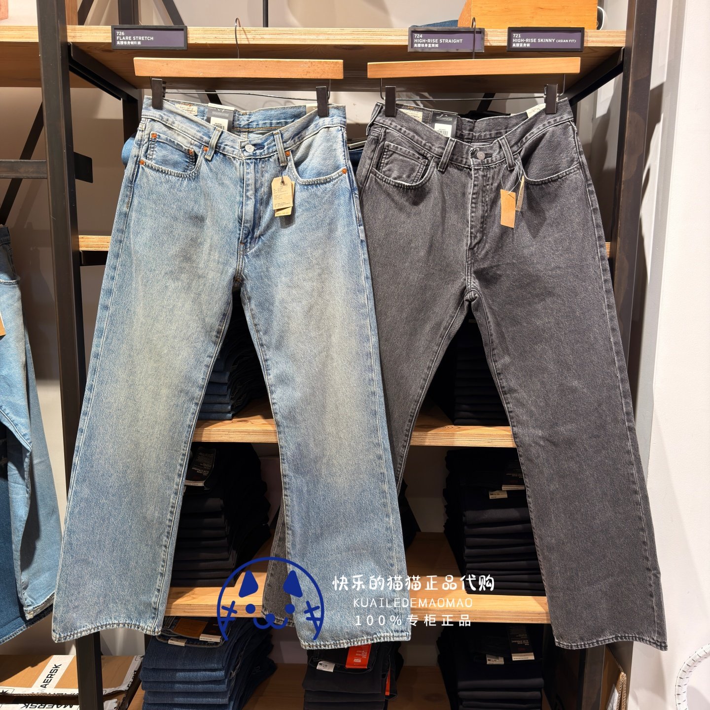 Levis李维斯专柜正品2026 男士567宽松微喇牛仔裤A8630-0001-0007,男装,牛仔裤,淘宝优惠券,粉丝福利购,淘宝优惠卷