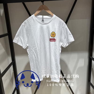 李维斯短袖男女同款定制logoT恤