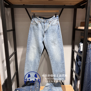 Levis李维斯专柜正品2023 男士568水洗宽松直筒牛仔裤29037-0053