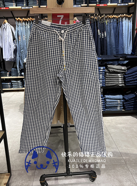 Levis李维斯专柜正品2023 男士LMC宽松直筒格子休闲裤17614-0001