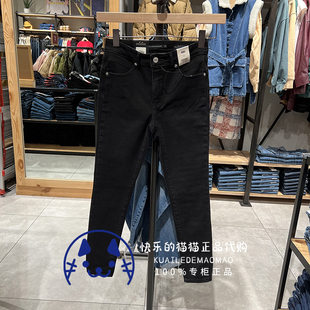 74896 女士黑色显瘦塑型铅笔牛仔裤 0026 Levis李维斯专柜正品 特价