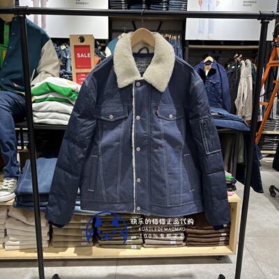 李维斯男士拼接翻领羽绒服夹克