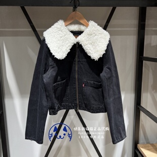 [特价]Levis李维斯专柜正品女士仿羊羔毛机车牛仔外套A3487-0003