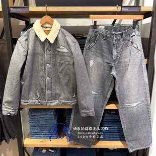 Levis李维斯专柜正品2025 男士3D印花仿羊羔毛牛仔外套004YR-0000