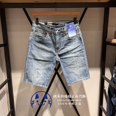 李维斯男士薄款405锥型牛仔短裤