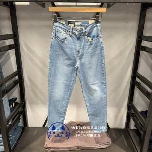 85873 女士BF高腰宽松锥型牛仔裤 0126 2024 Levis李维斯专柜正品