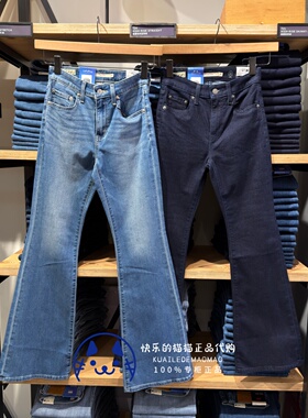 Levis李维斯正品2026 女士薄款726修身微喇牛仔裤A3410-0189-0190