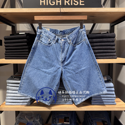 李维斯男士宽松直筒拼接牛仔短裤