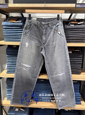 Levis李维斯专柜正品2025男士3D印花578宽松阔腿牛仔裤A4750-0047