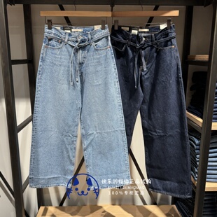 Levis李维斯正品 女士宽松阔腿垂感牛仔裤A8701-0004-0005-0007