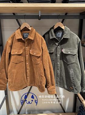 Levis李维斯专柜正品2024 男士灯芯绒宽松夹棉服002PW-0001 0002
