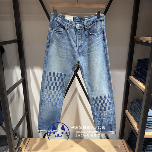 levis男士日产501直筒编织牛仔裤