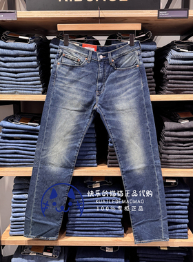 Levis李维斯专柜正品2025 男士加绒505宽松直筒牛仔裤00505-3263