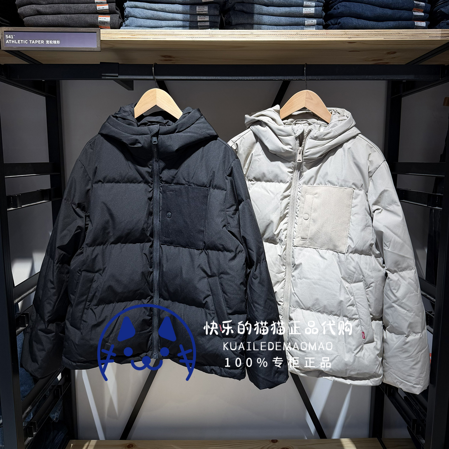 levis男女款加厚连帽保暖羽绒服