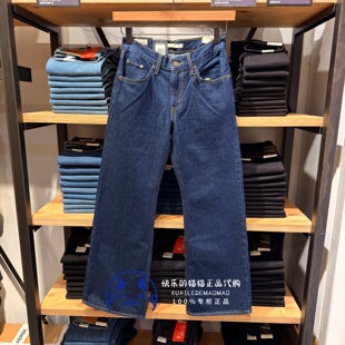 朴彩英同款 Levis李维斯正品2026 女士宽松靴裤牛仔裤005DO-0022