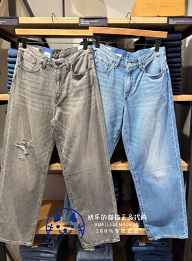 Levis李维斯专柜正品2026 男士薄款578阔腿牛仔裤A4750-0117-0118