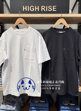 Levis李维斯专柜正品2025 男士拼接短袖T恤004ZS-0000-0001-0002
