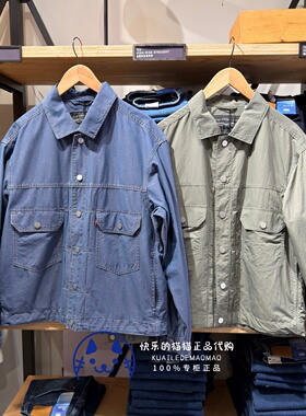 Levis李维斯专柜正品2026男士轻薄款宽松牛仔外套006PC-0000-0001