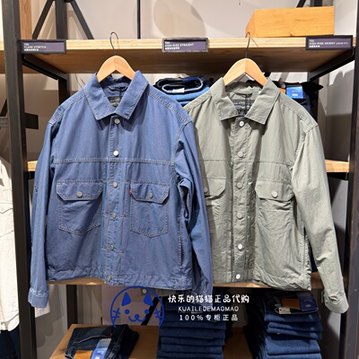 李维斯男士二代轻薄宽松牛仔外套