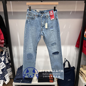 2023 男士 501中腰直筒补丁牛仔裤 Levis李维斯专柜正品 00501 3385