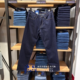 2026 18181 男士 541宽松锥型牛仔裤 1006 薄款 Levis李维斯专柜正品