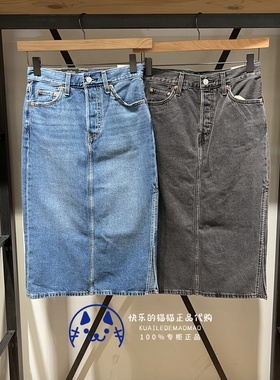 Levis李维斯专柜正品 女士侧开叉高腰牛仔半身裙A4711-0000-0001
