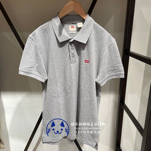 李维斯男士经典款logo短袖polo衫