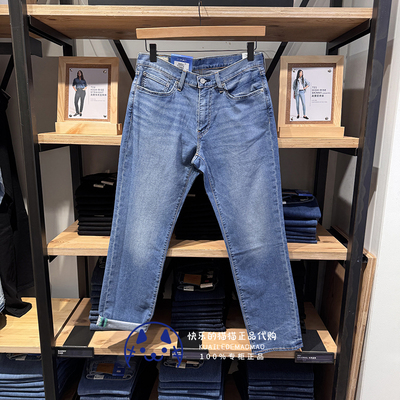 levis男士薄款宽松锥型牛仔裤