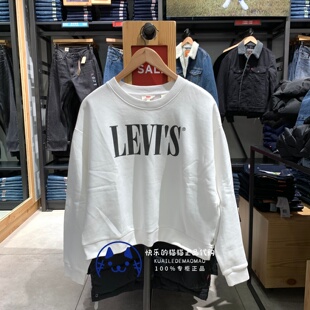 特价Levis李维斯女士logo宽松短款加绒卫衣85283-0000-0003
