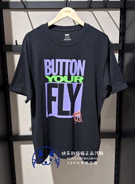 特价Levis李维斯专柜正品2026男士logo印花宽松短袖T恤87373-0355