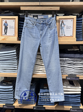 Levis李维斯专柜正品2025 女士724高腰修身直筒牛仔裤18883-0418