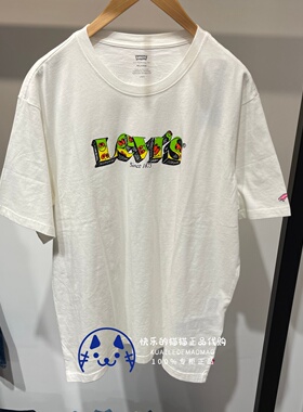 【特价】Levis李维斯专柜正品男士logo印花宽松短袖T恤16143-0150