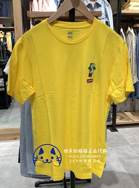 李维斯levis马里奥联名短袖t恤