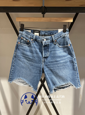 Levis李维斯专柜正品2024 女士50190S宽松直筒牛仔短裤A1962-0014