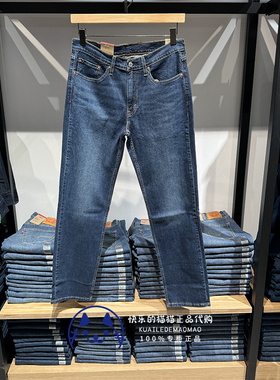 Levis李维斯正品2024 男士514低腰小直筒牛仔裤00514-1951-1952